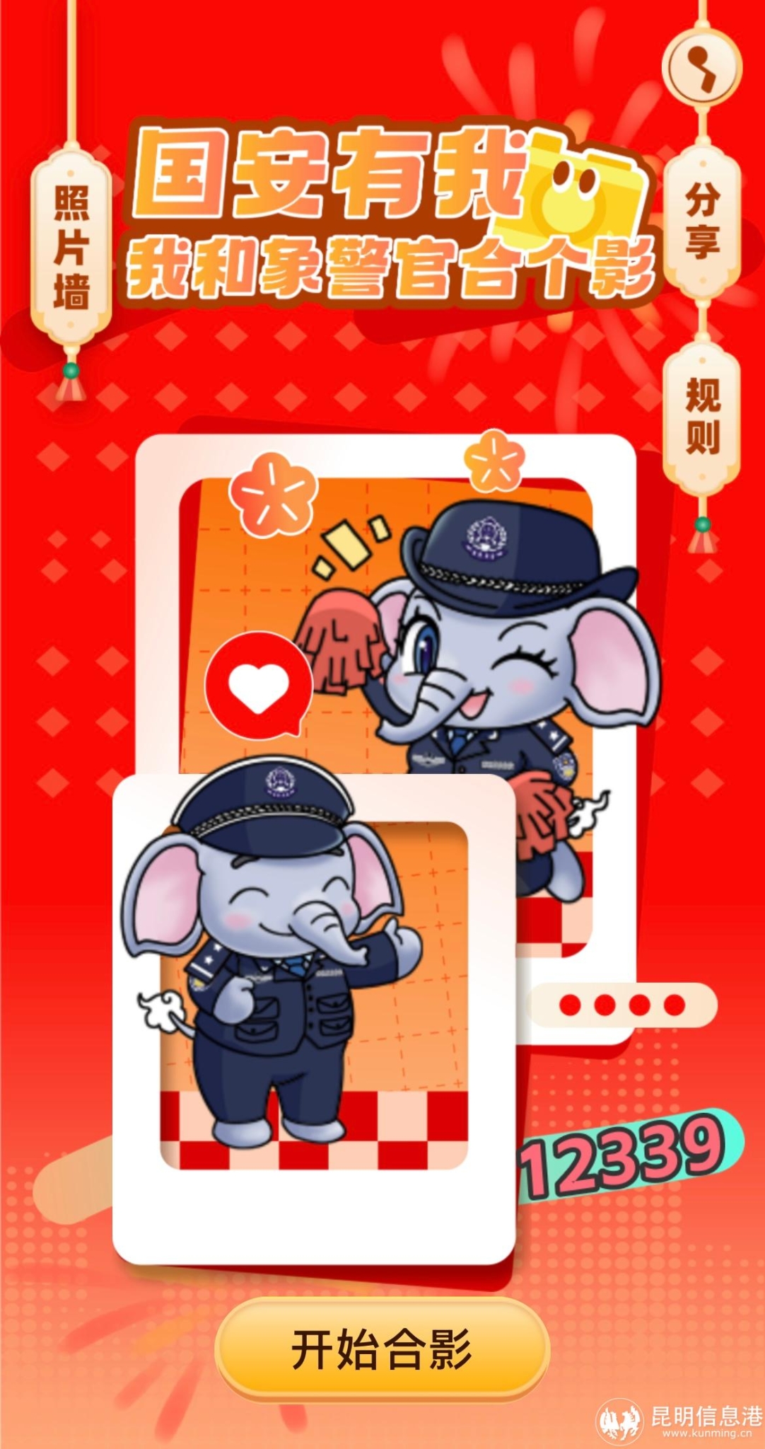 微信圖片_20250126142146 微信圖片_20250126142146