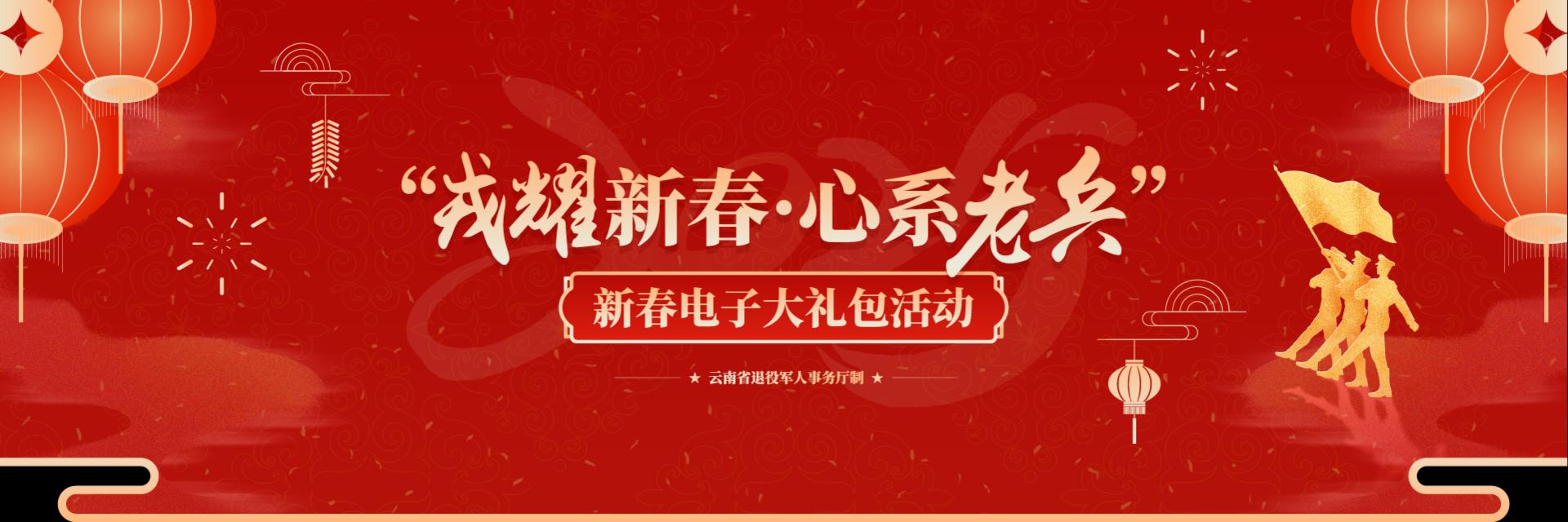 點(diǎn)擊進(jìn)入活動(dòng)專題