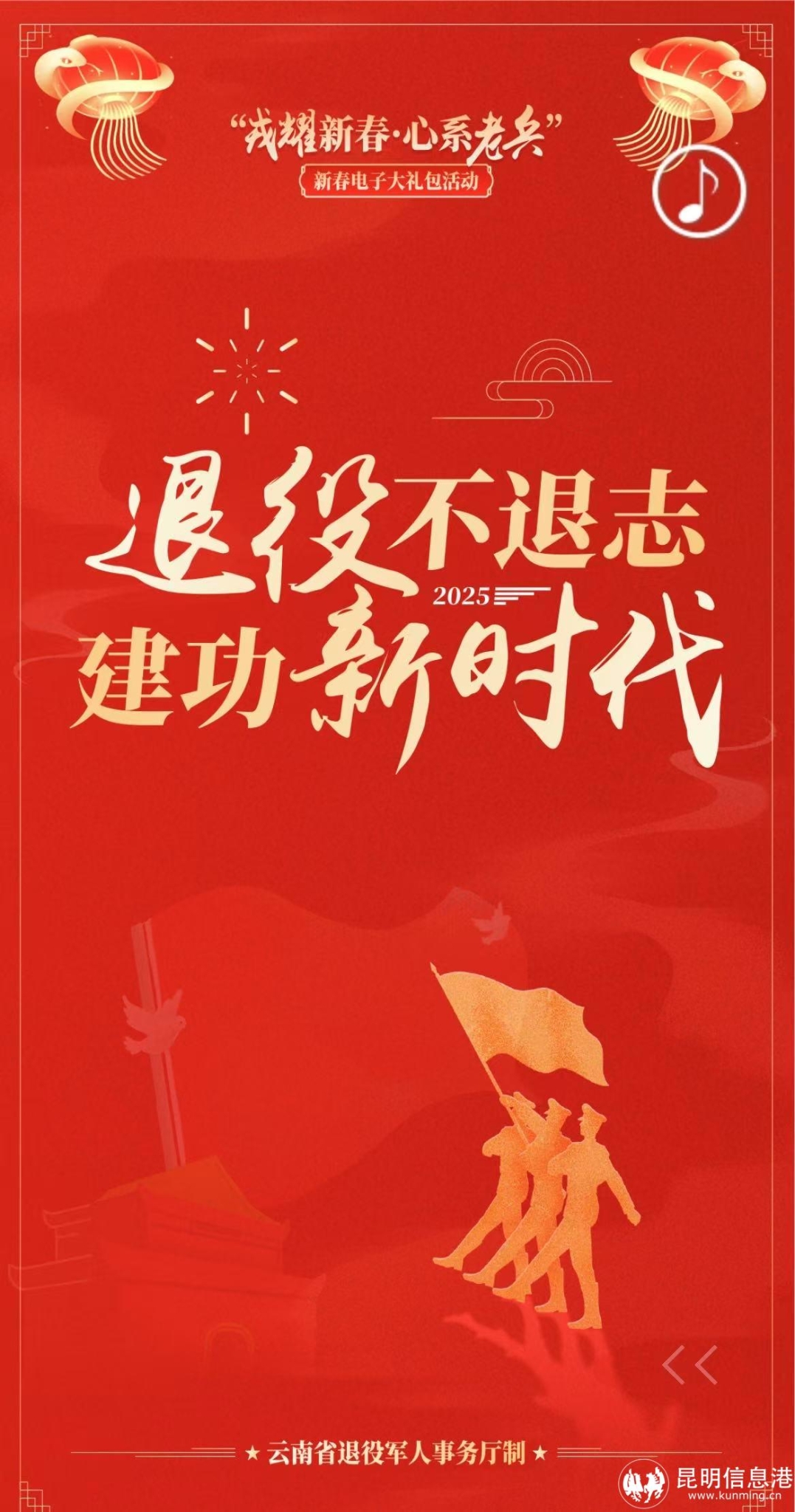 微信圖片_20250127093948