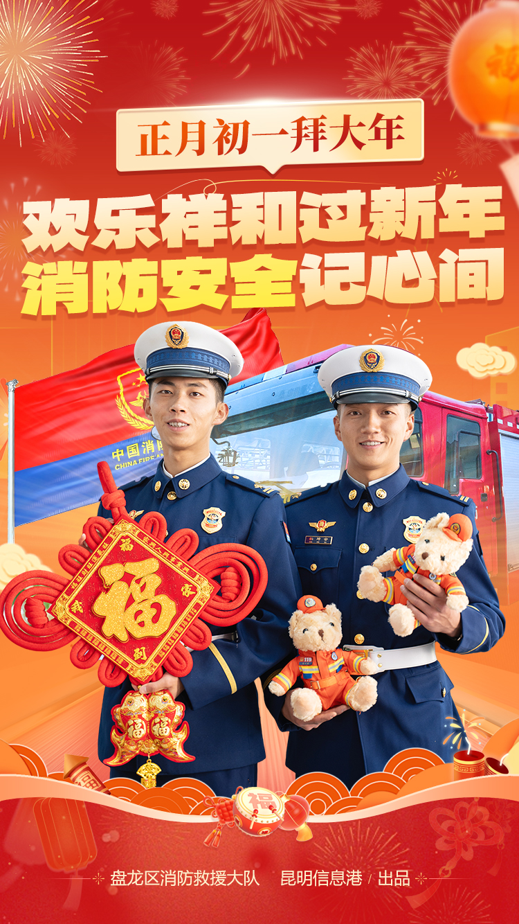 微信圖片_20250129101410 微信圖片_20250129101410