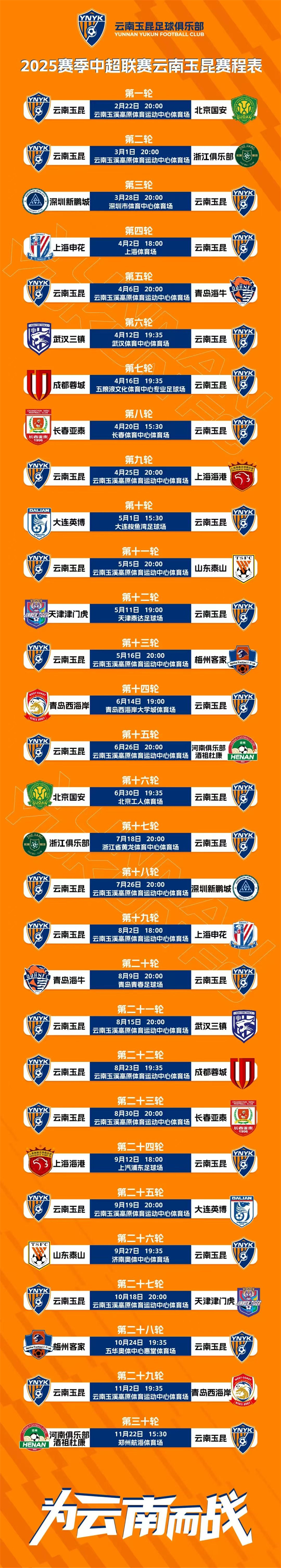 20250216152202P2V97E 20250216152202P2V97E