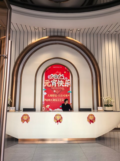 高薪店電子顯示屏上有大觀婚宴字樣.jpg