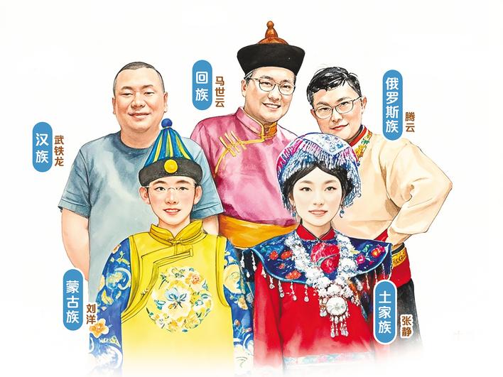 文化中國(guó)行｜五個(gè)民族同胞共開一家店