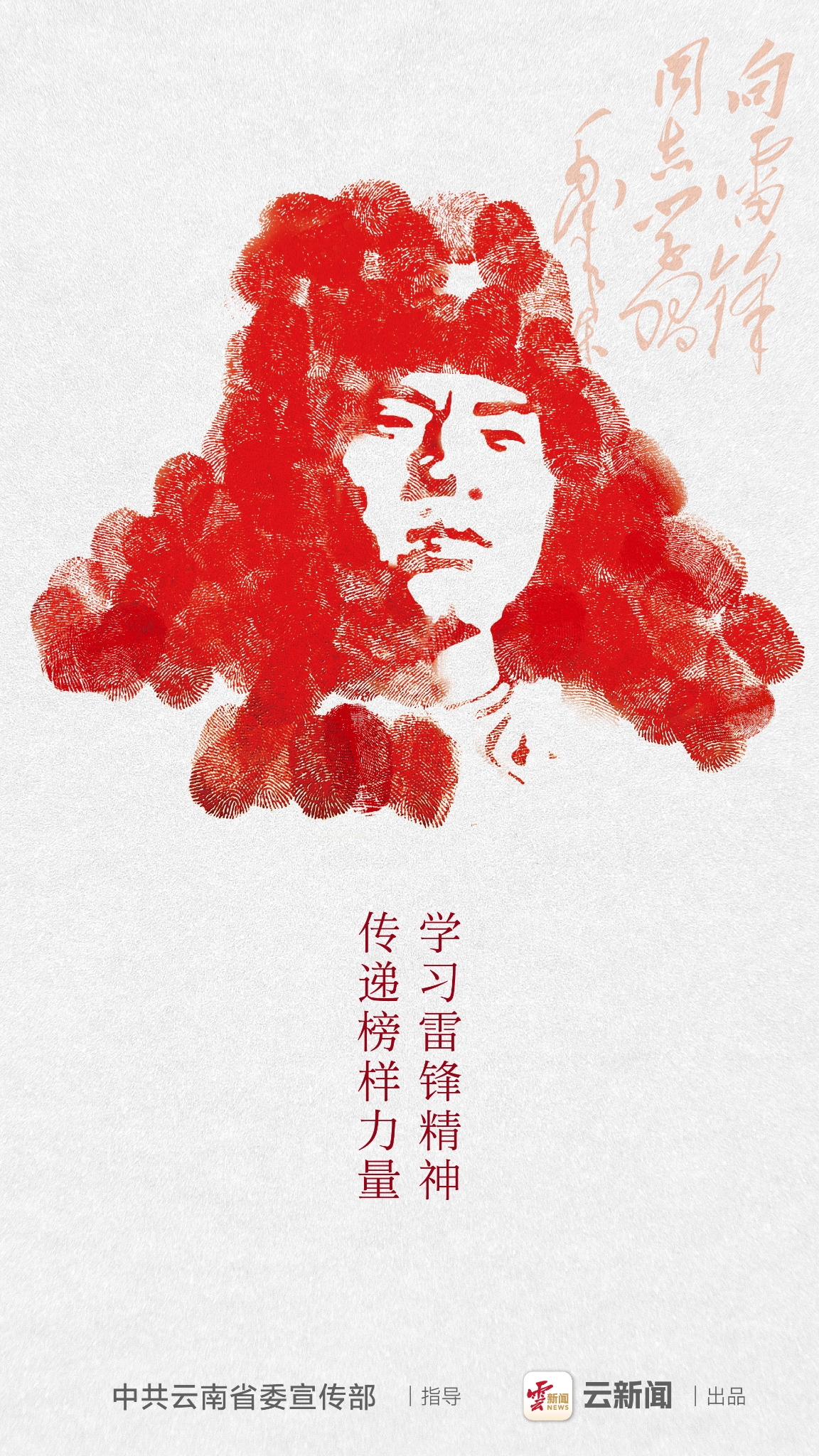 微信圖片_20250228172439 微信圖片_20250228172439