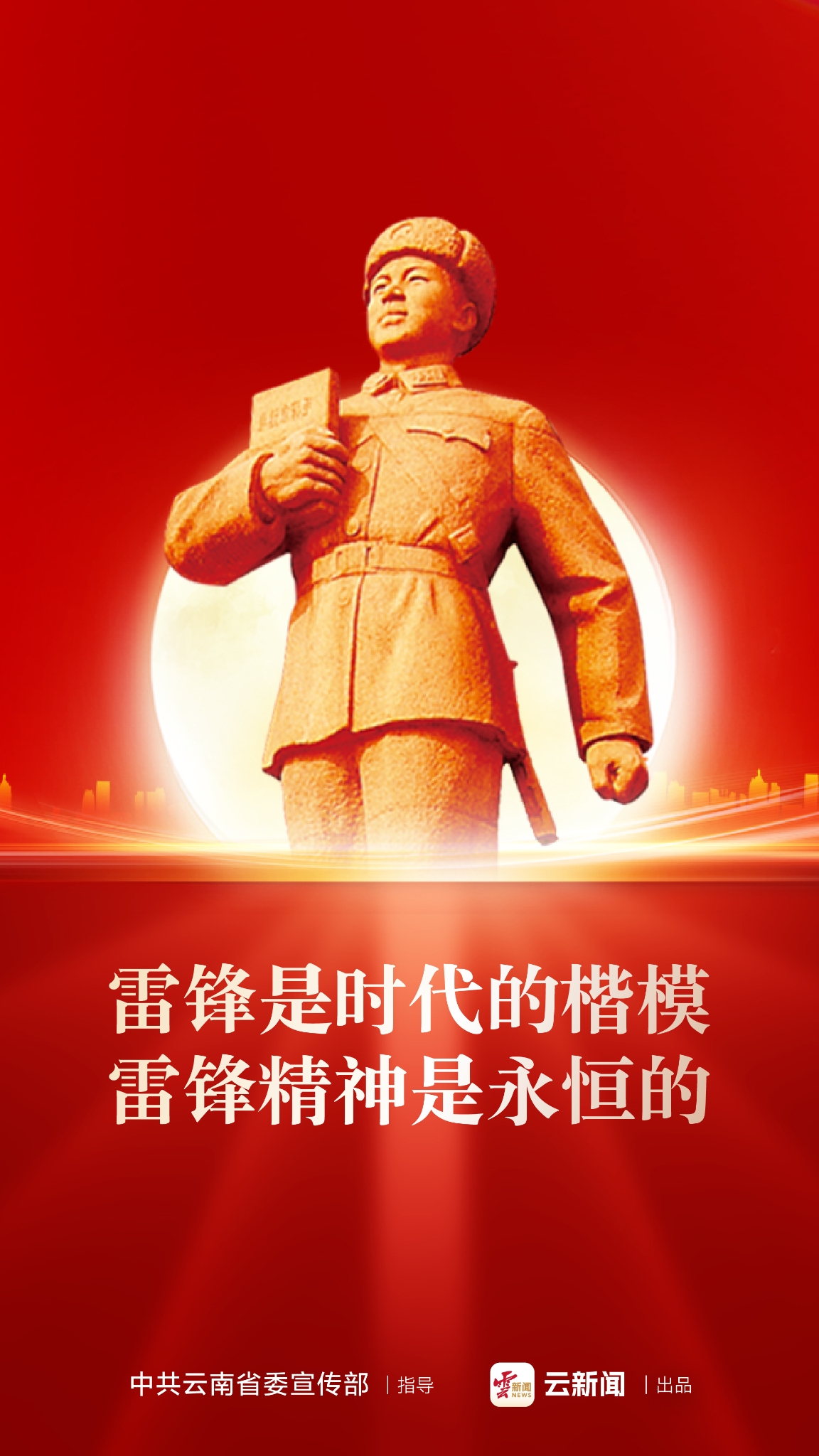 微信圖片_20250228172441 微信圖片_20250228172441