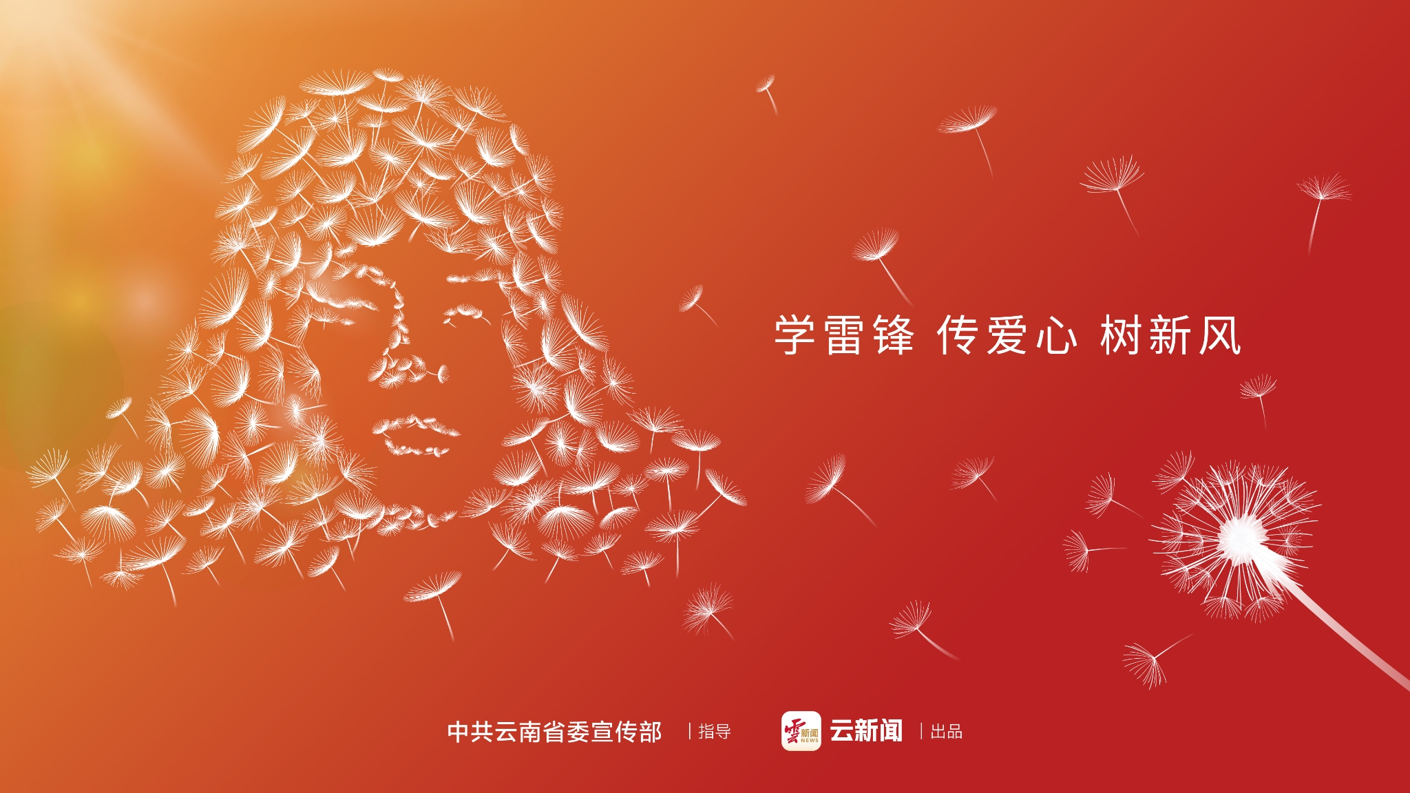 微信圖片_20250228172444 微信圖片_20250228172444