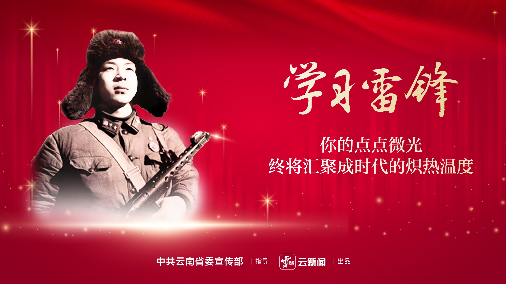 微信圖片_20250228172446 微信圖片_20250228172446