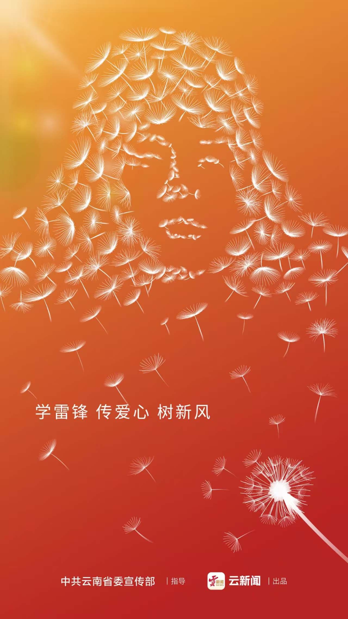 微信圖片_20250228172448 微信圖片_20250228172448