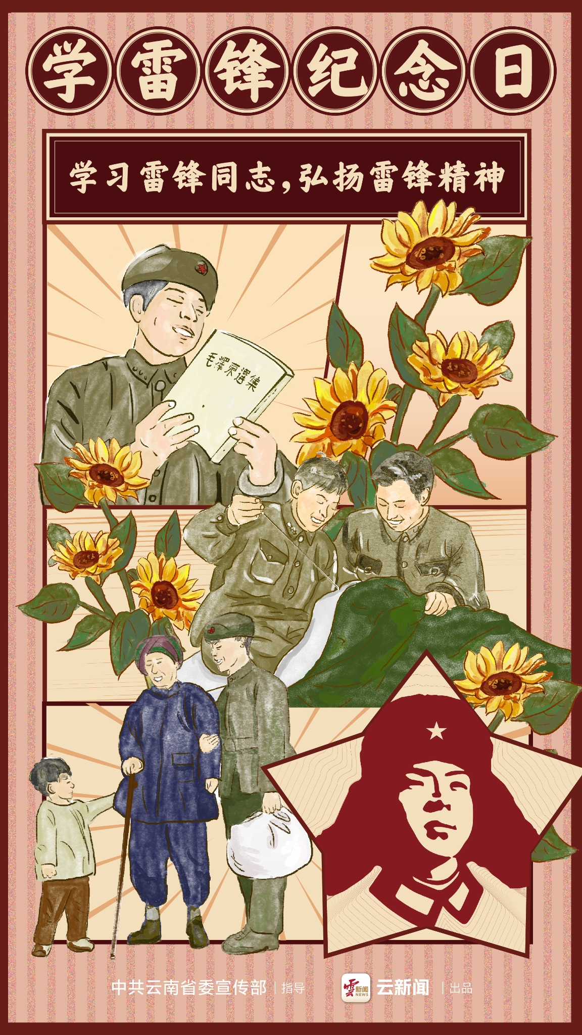 微信圖片_20250228172451 微信圖片_20250228172451