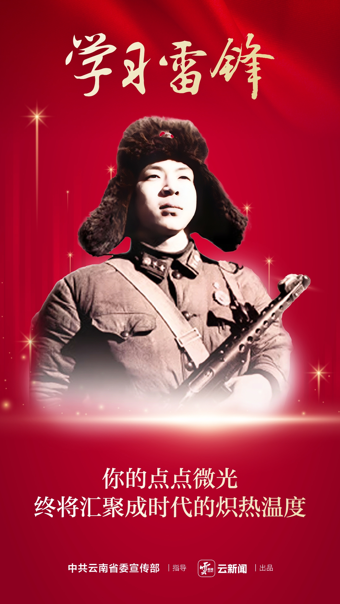 微信圖片_20250228172453 微信圖片_20250228172453