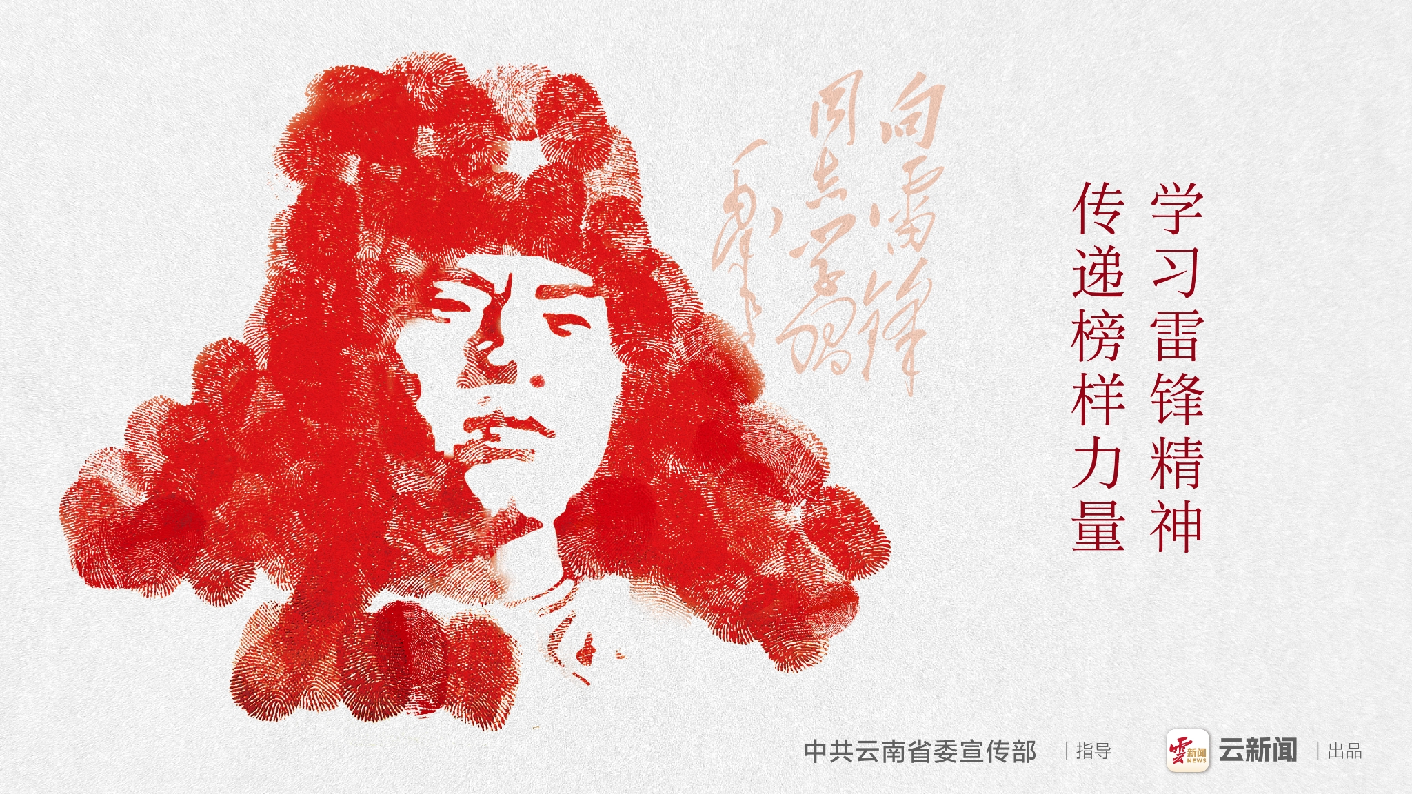 微信圖片_20250228172455 微信圖片_20250228172455