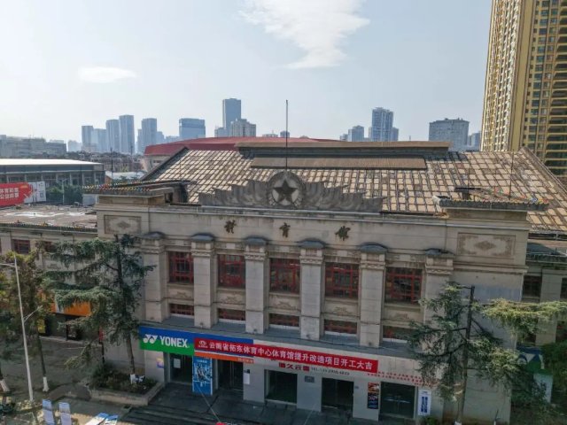云南省拓東體育中心體育館提升改造項(xiàng)目（圖源 都市時(shí)報(bào)）