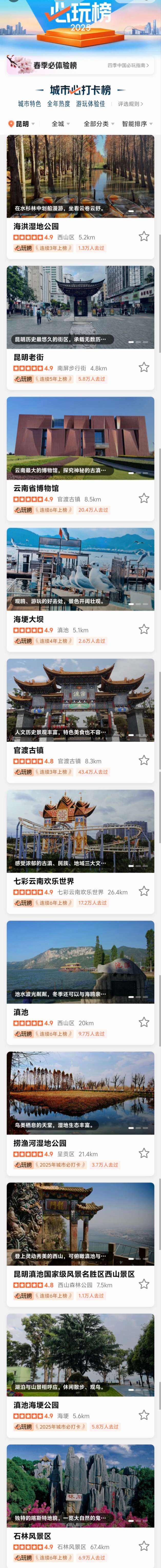 20250305142522KEXX5C 20250305142522KEXX5C