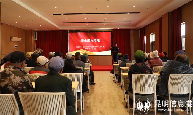 “藍朋友”為老人講授消防安全知識