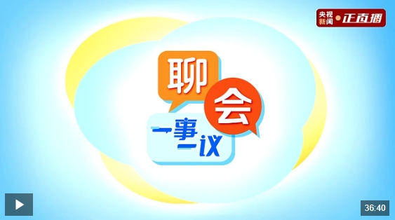 微信截圖_20250307205804