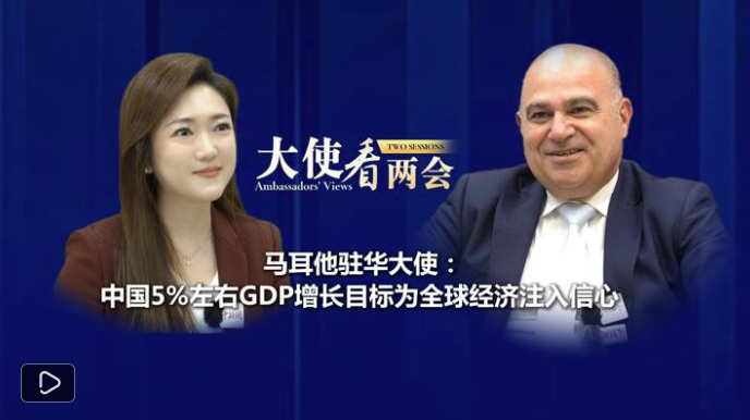 QQ20250308-120854 QQ20250308-120854