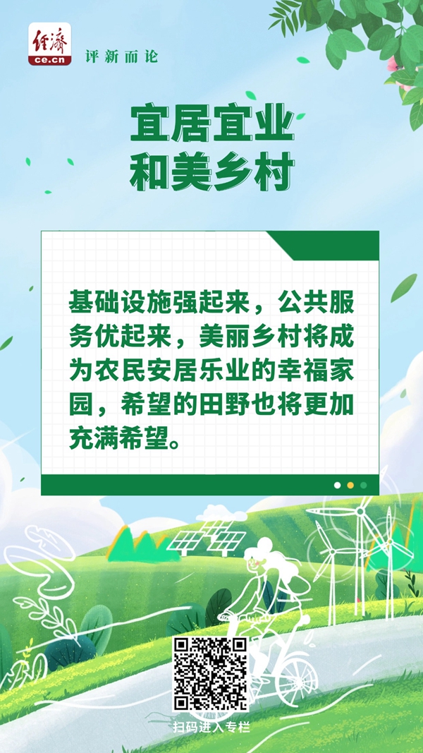 W020250308235017731437