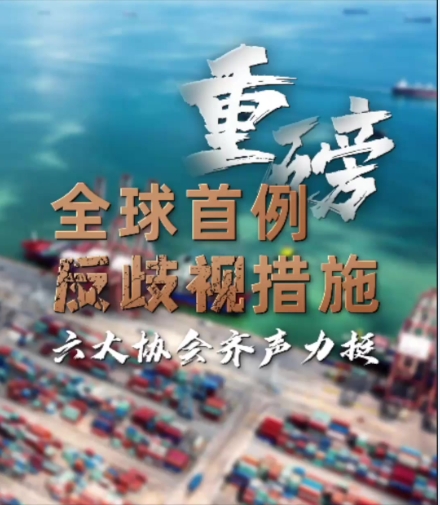 微信截圖_20250309130259