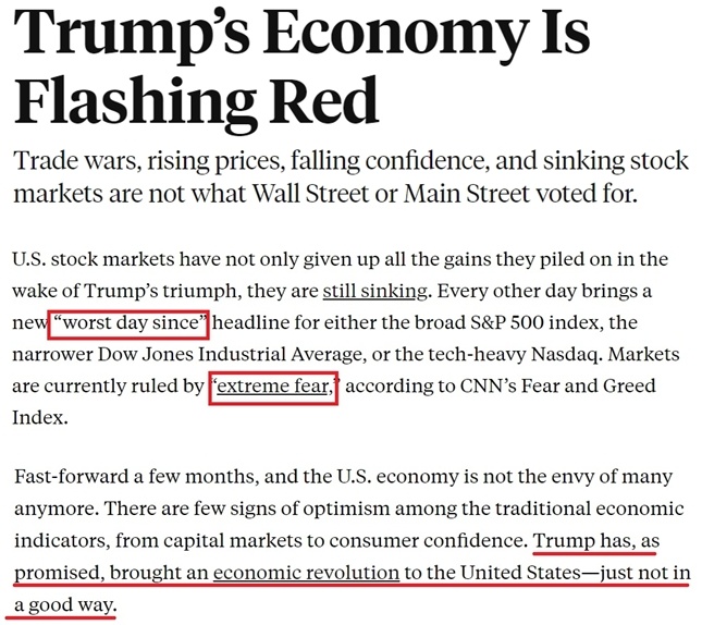 深觀察丨美媒稱美國經(jīng)濟(jì)“亮起了紅燈”