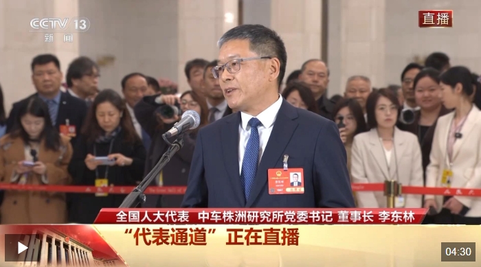 微信截圖_20250311232708 微信截圖_20250311232708