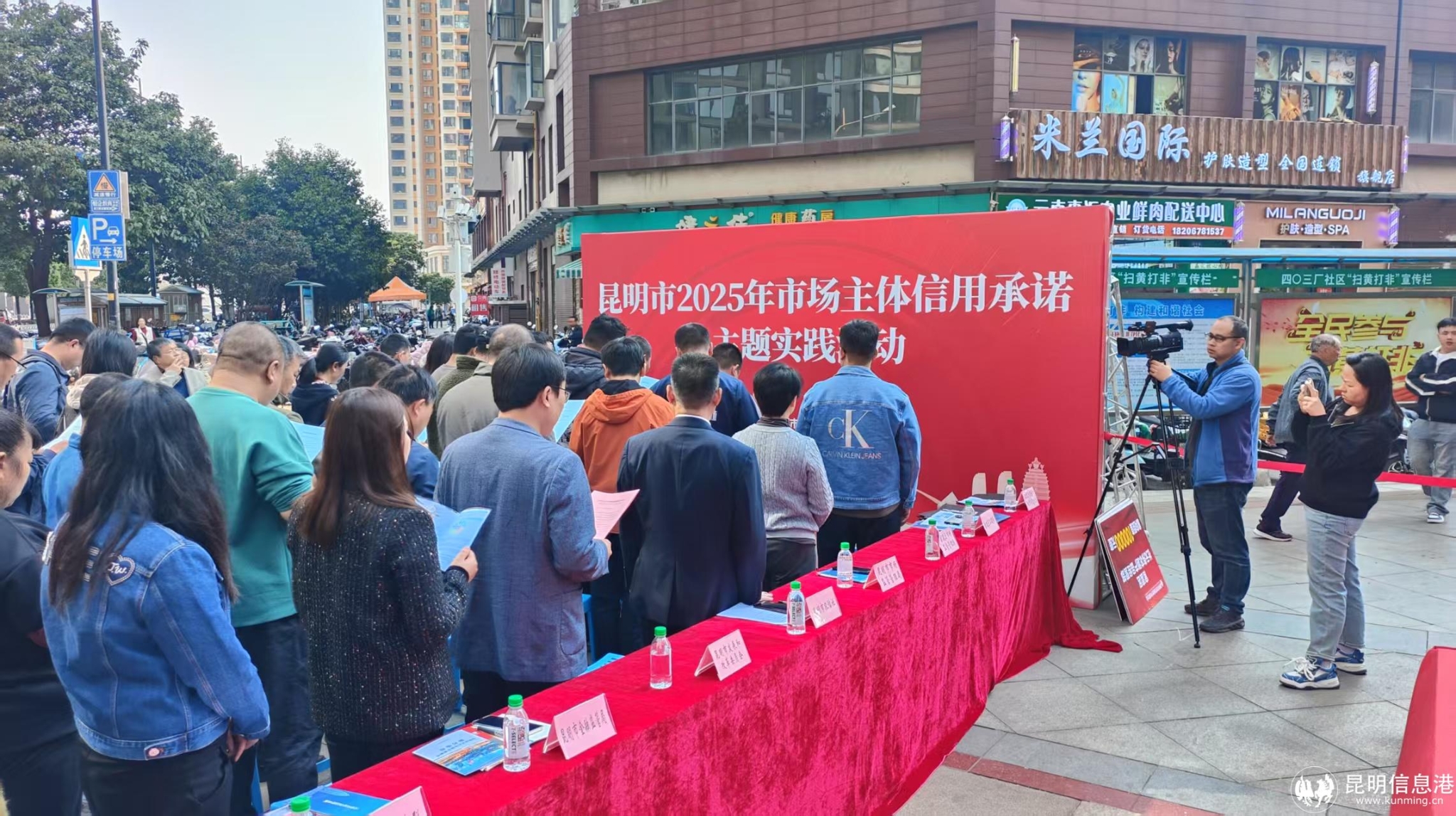 微信圖片_20250313172142 微信圖片_20250313172142