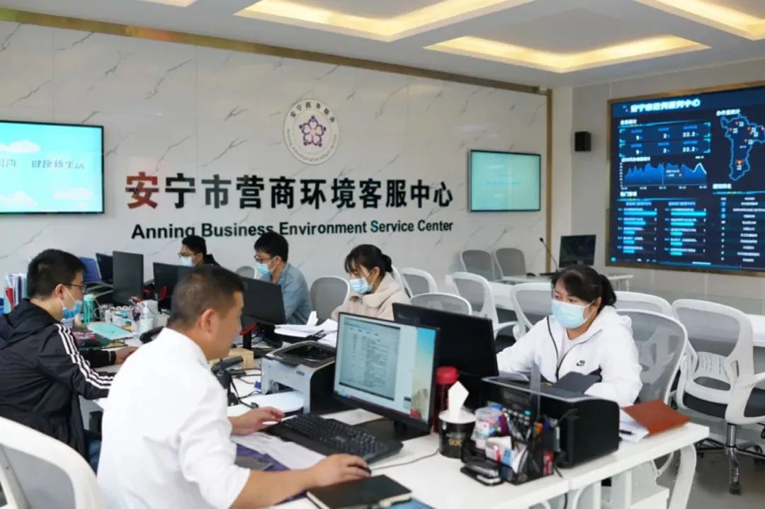 安寧建立昆明首家營商環(huán)境客服中心 (3).jpg
