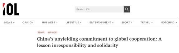 外媒點(diǎn)贊中國(guó)禁毒成效:“與推卸責(zé)任的美國(guó)形成鮮明對(duì)比”_fororder_審定版-0317外媒看-南非點(diǎn)贊中國(guó)打擊毒品230