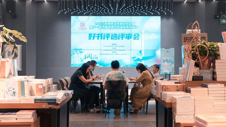 往屆好書評審會 (1)