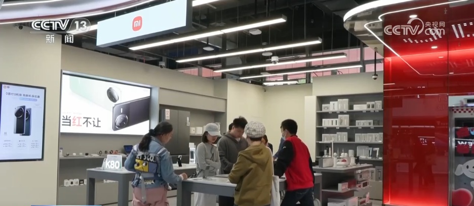 “兩新”政策持續(xù)顯效 消費(fèi)市場繁榮活躍 “兩新”政策持續(xù)顯效 消費(fèi)市場繁榮活躍