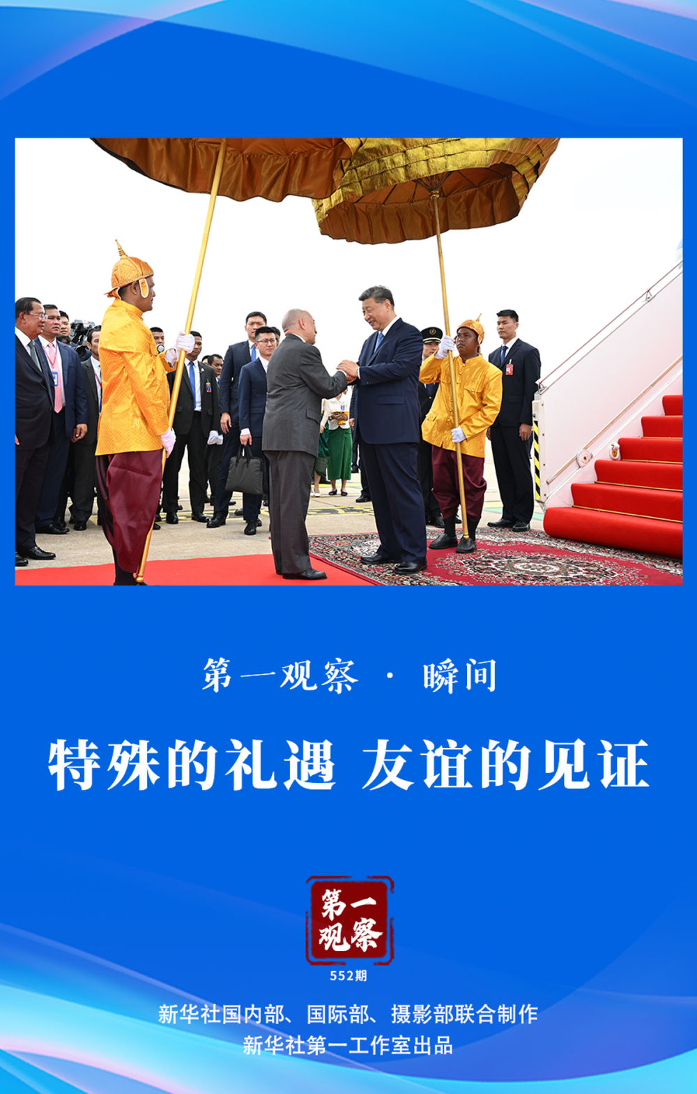 XxjdzbC007068_20250418_CBMFN0A006