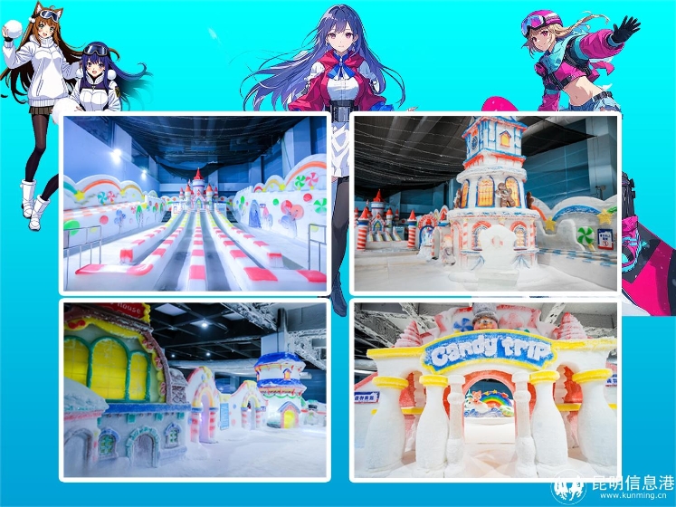 冰雕區(qū) 冰雕區(qū)