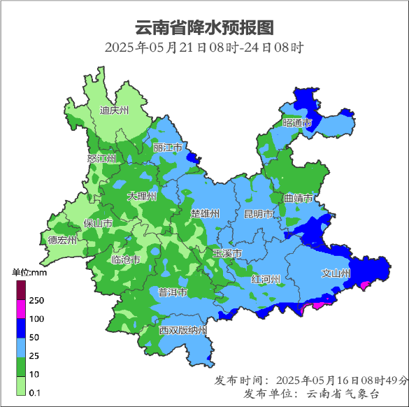 天氣預(yù)報