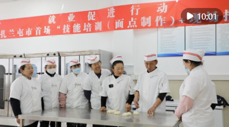 QQ20250518-095716 QQ20250518-095716