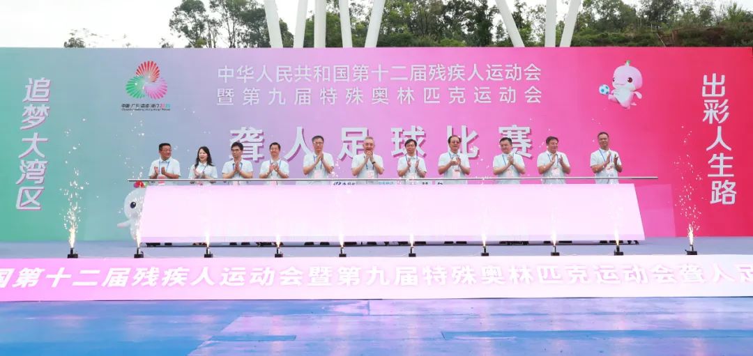 圖源：殘?zhí)貖W會廣東賽區(qū)執(zhí)委會