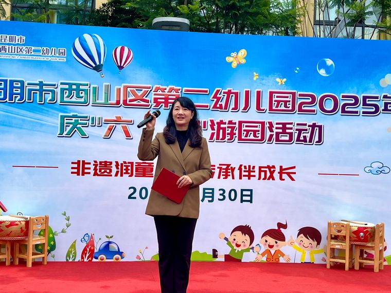 微信圖片_20250530151106