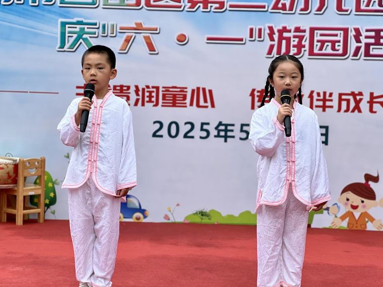 微信圖片_20250530151151