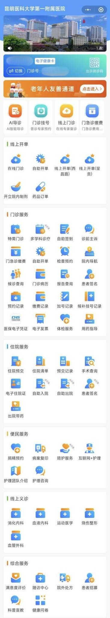 微信圖片_2025-06-05_115142_809