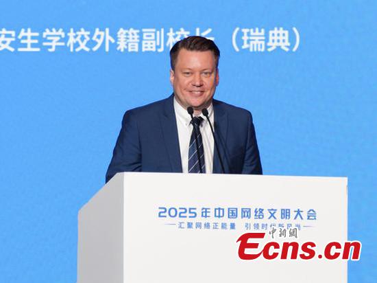 Fredrik Bjoerklund delivers a speech at the 2025 China Internet Civilization Conference, June 11, 2025. (Photo: China News Network/Li Taiyuan)