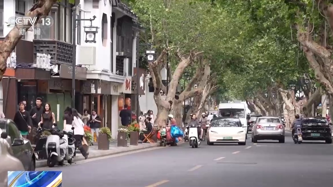 老街巷成消費新地標(biāo) 體驗煙火氣與時尚感兼具的文旅街區(qū) 老街巷成消費新地標(biāo) 體驗煙火氣與時尚感兼具的文旅街區(qū)