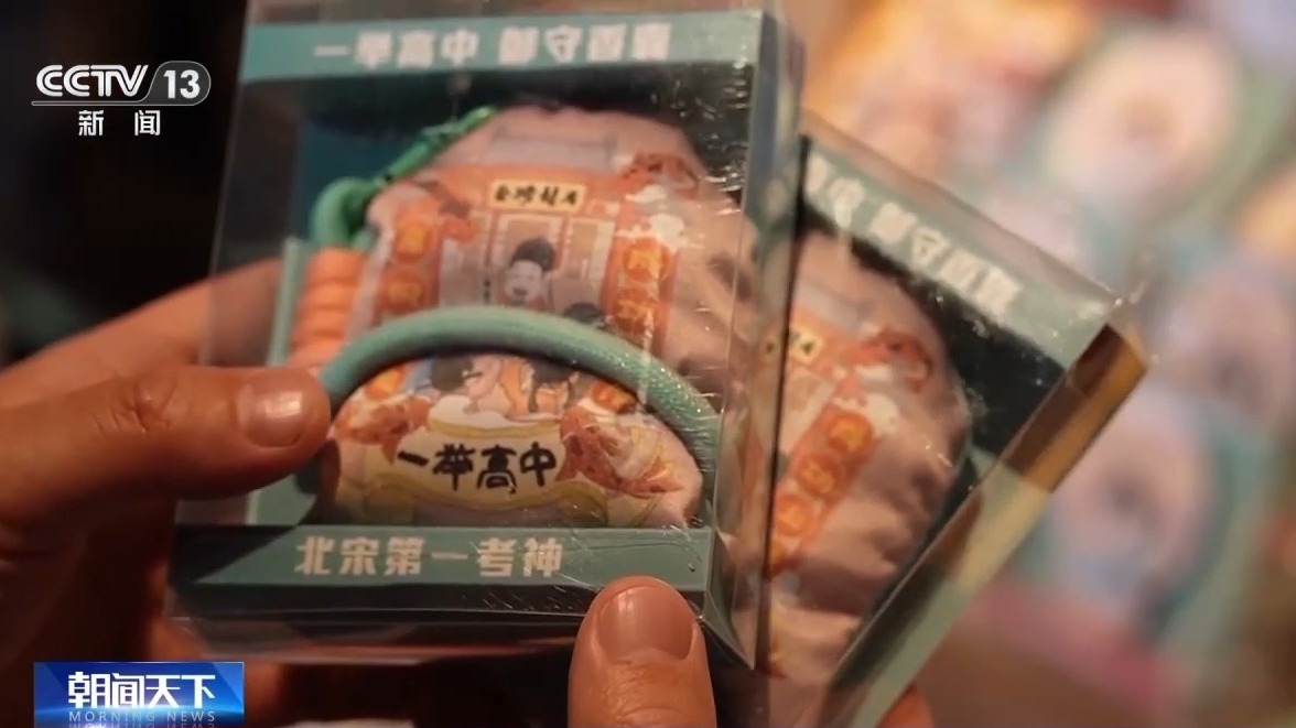 老街巷成消費新地標(biāo) 體驗煙火氣與時尚感兼具的文旅街區(qū) 老街巷成消費新地標(biāo) 體驗煙火氣與時尚感兼具的文旅街區(qū)