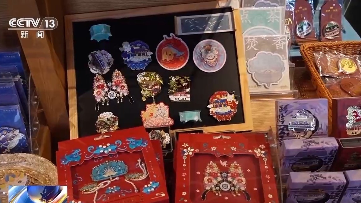 老街巷成消費新地標(biāo) 體驗煙火氣與時尚感兼具的文旅街區(qū) 老街巷成消費新地標(biāo) 體驗煙火氣與時尚感兼具的文旅街區(qū)