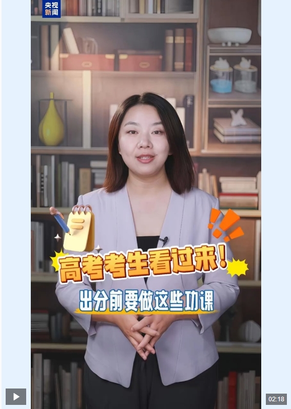 微信截圖_20250615203741 微信截圖_20250615203741