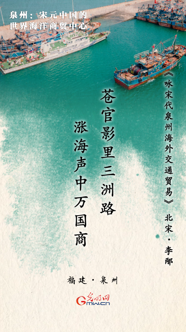 【文化和自然遺產(chǎn)日】海報丨跟隨九首古詩 一覽祖國大好河山 【文化和自然遺產(chǎn)日】海報丨跟隨九首古詩 一覽祖國大好河山