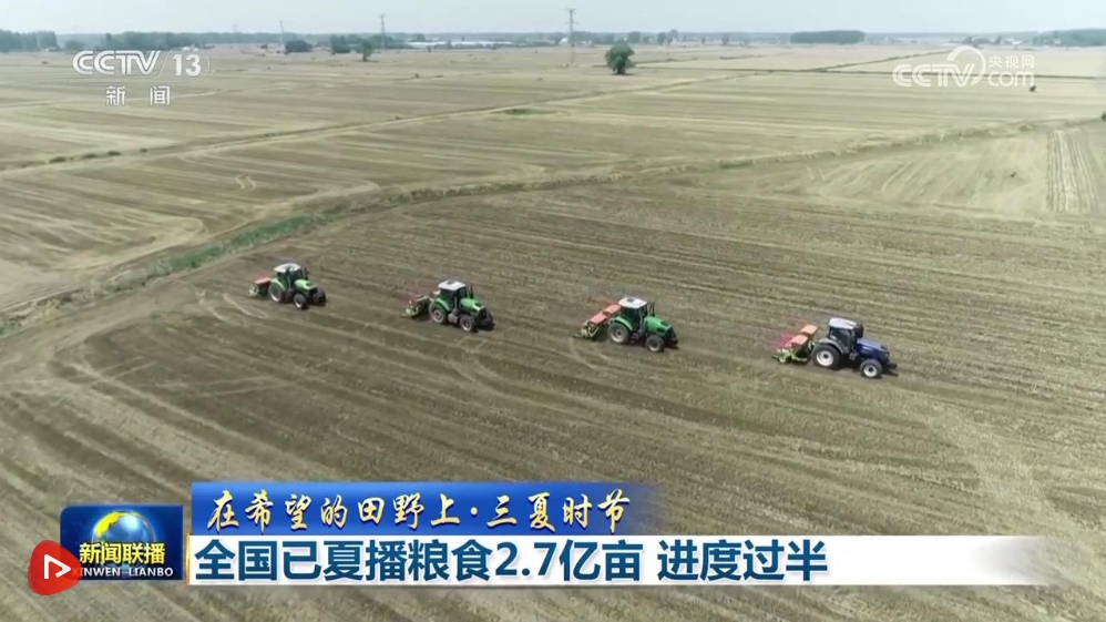 微信截圖_20250615204148