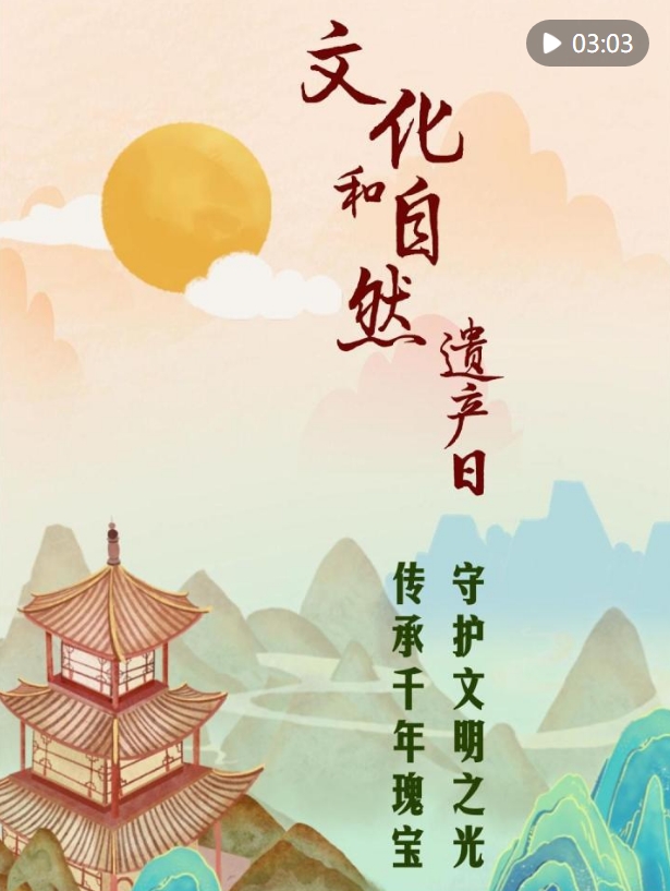 微信截圖_20250615204617