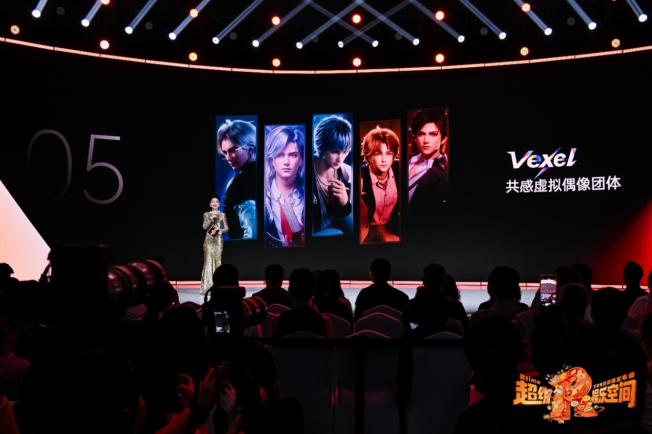 人們在看臺上的人演出<br><br>AI 生成的內容可能不正確。