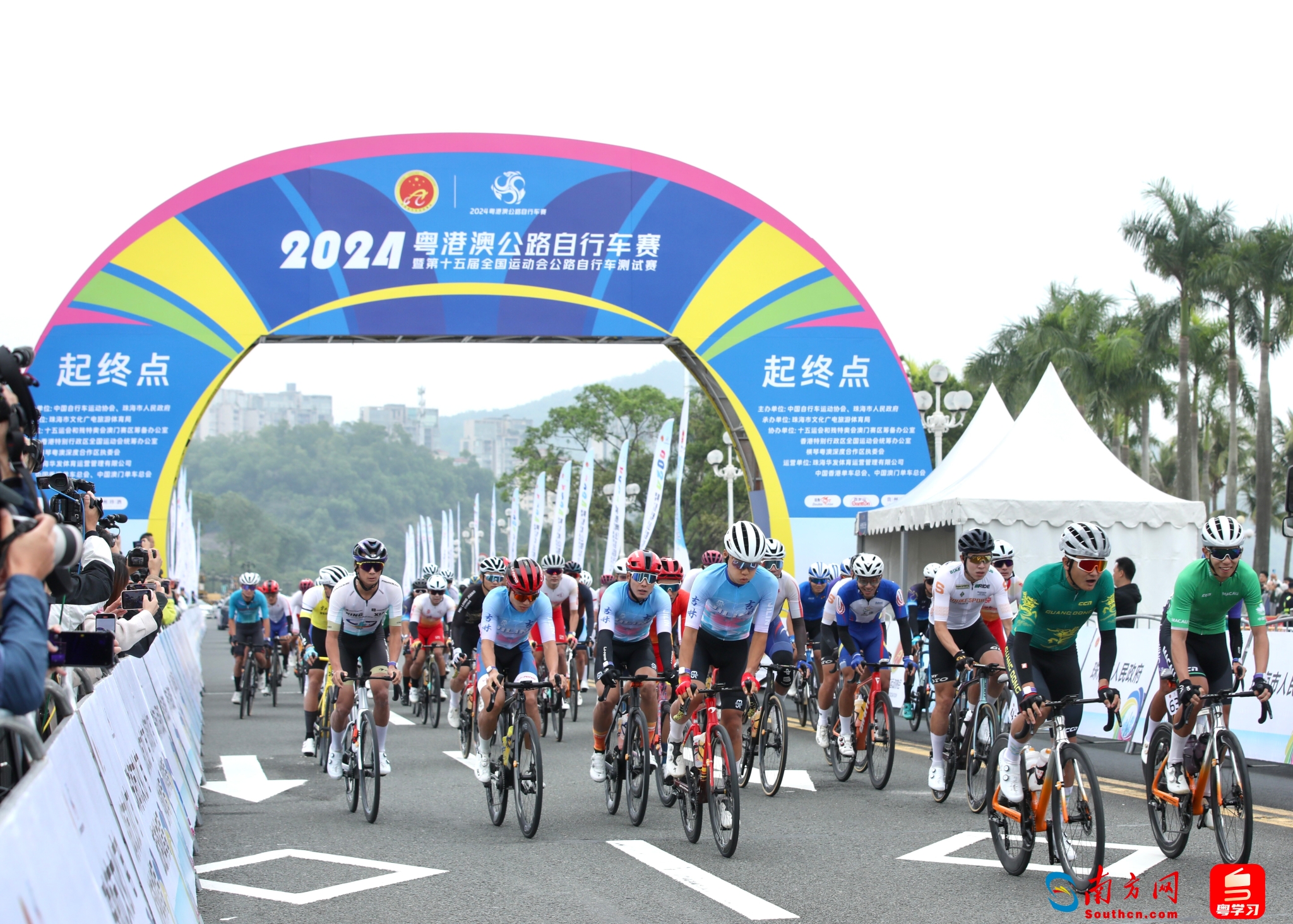 2024粵港澳公路自行車賽暨第十五屆全國運(yùn)動(dòng)會(huì)公路自行車測試賽