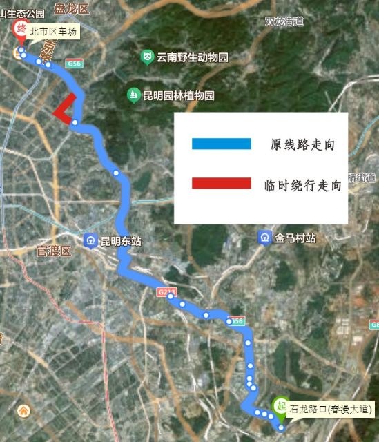 228路繞行方案.png