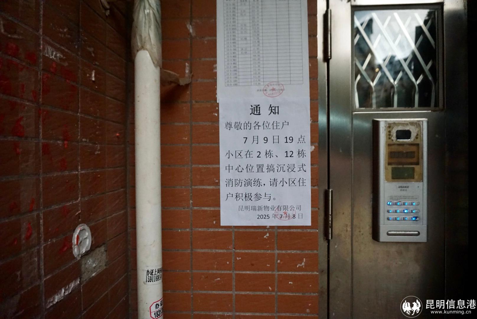 微信圖片_20250709231916