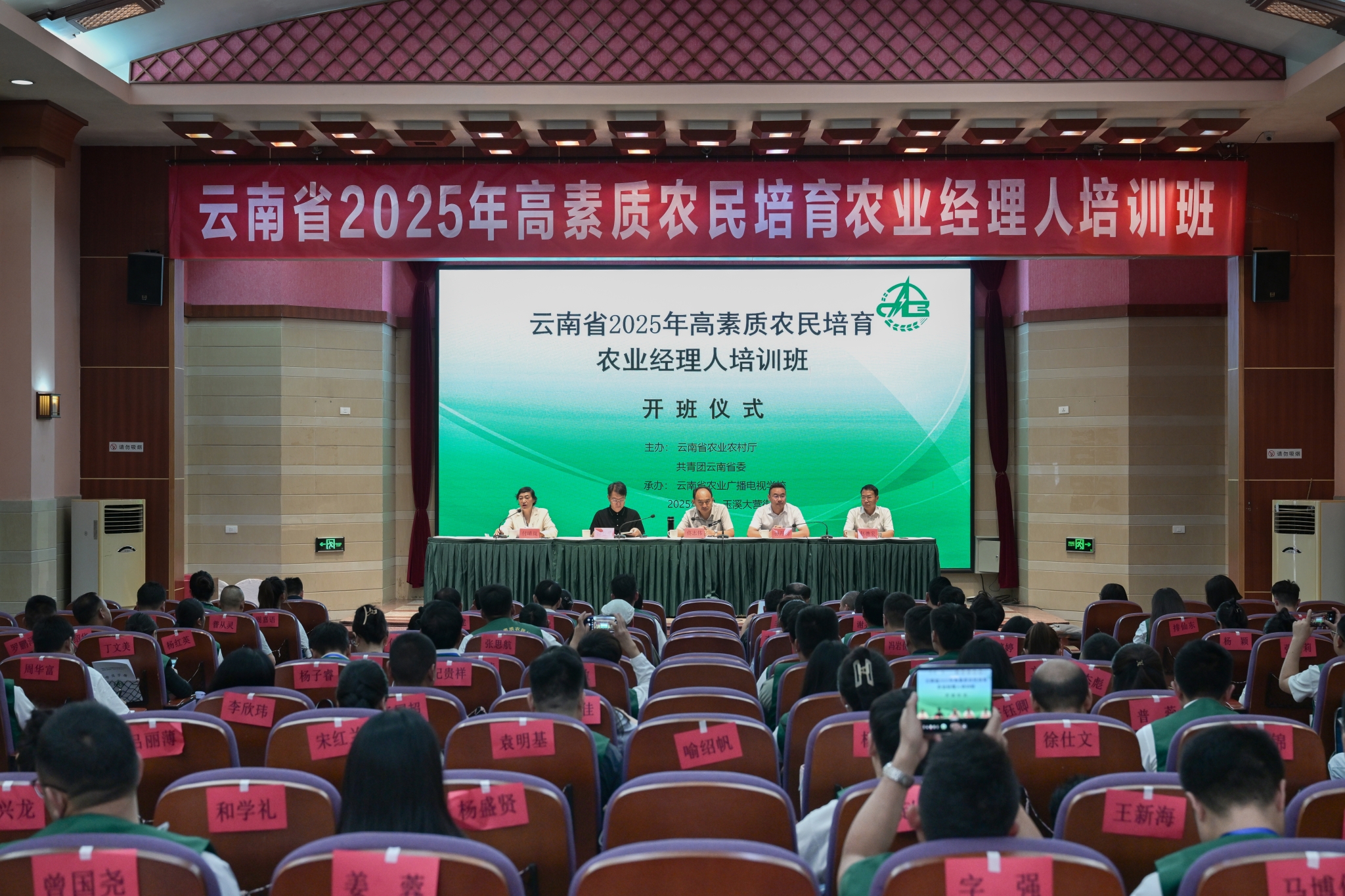 微信圖片_20250823132724 微信圖片_20250823132724